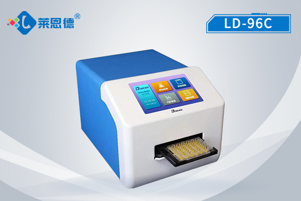 多功能酶標檢測儀